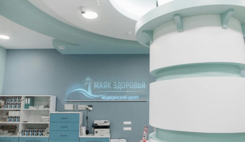 seo para clinicas miami